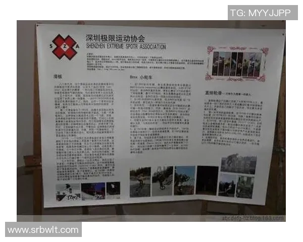 武汉极限运动队技术争议引发热议运动爱好者对极限运动的看法与未来发展探讨