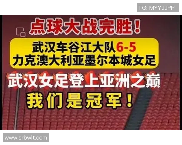 今年运动数据重庆足球队与武汉足球队赛后分析实力对比与战术探讨 今年运动数据重庆足球队与武汉足球队赛后分析实力对比与战术探讨
